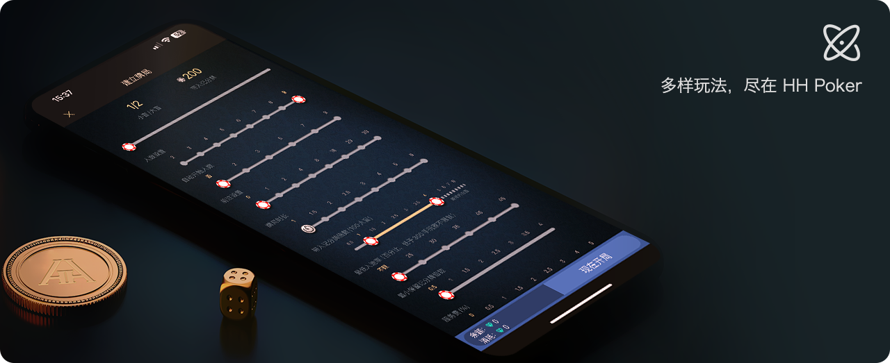 HHPoker 新手资料视觉